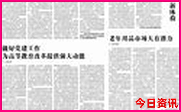 夏季最凉快的地方